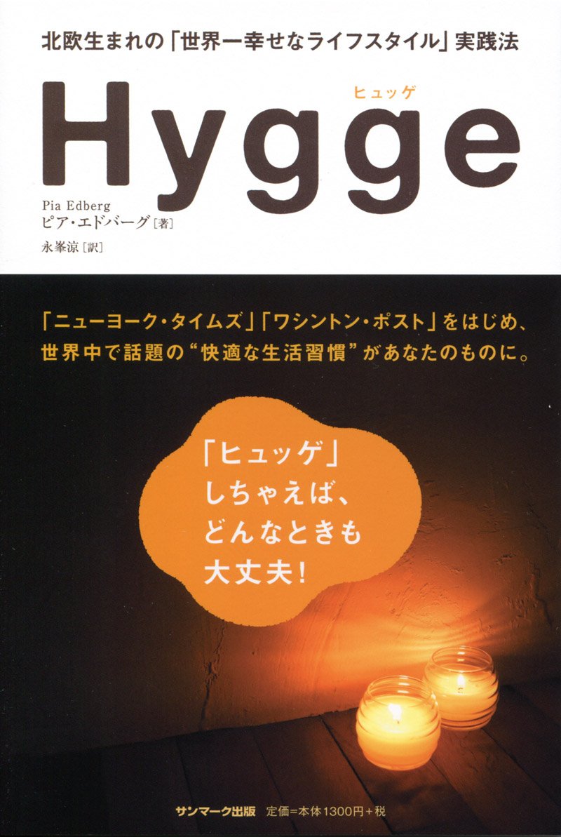 中古】 クリエーティブ・マーケティング時代 孤独な世紀末人間の