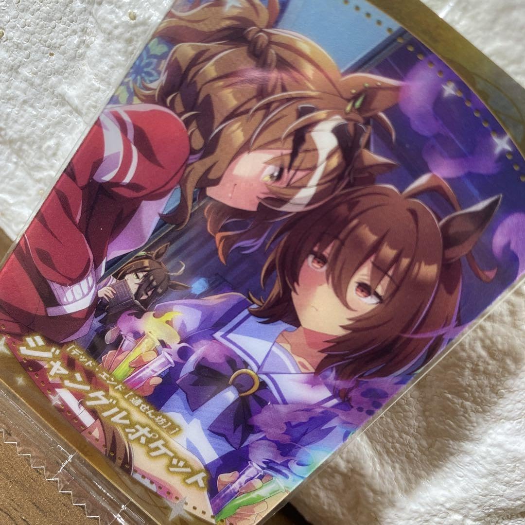 Amazon.co.jp: Uma Musume Twin Wafer 6 Jungle Pocket SR