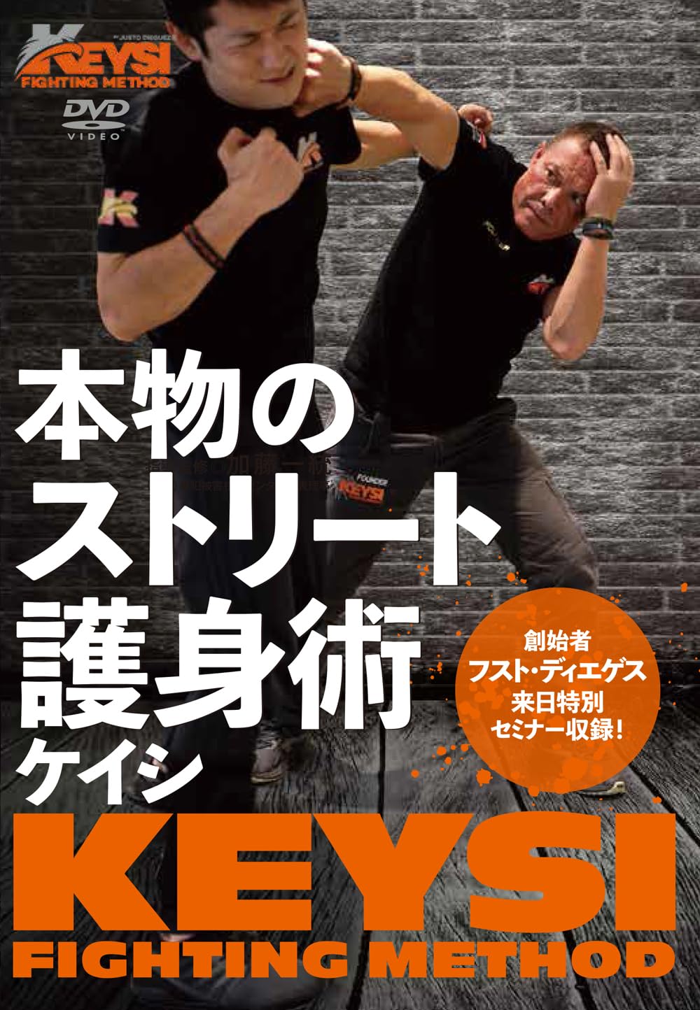【２冊裁断済み】護身術 格闘 ケンカ 筋トレ 本６冊セット 2冊裁断済み】護身術 格闘 ケンカ 筋トレ 本6冊セット
