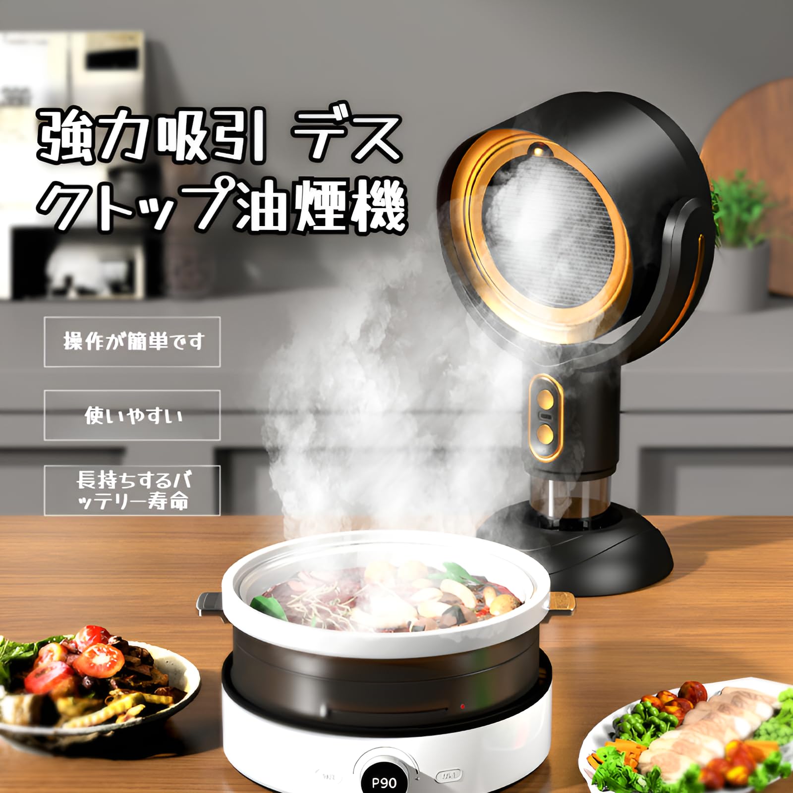 Amazon.co.jp: [Yizibuur]（2025新 ポータブル換気扇）卓上レンジ 