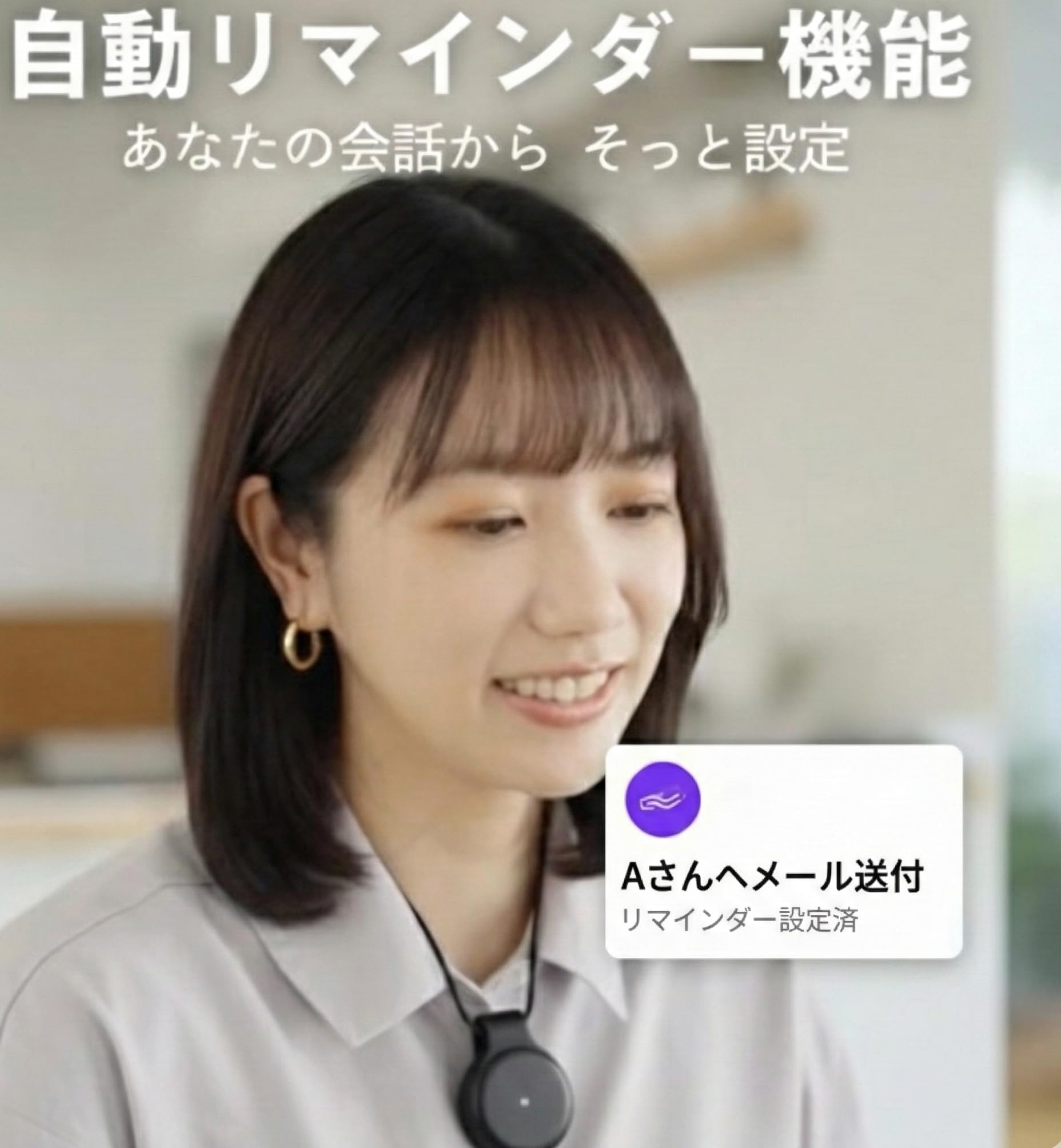 Amazon.co.jp: 最終残り2点です。 Limitless AI Pendant 【 無制限