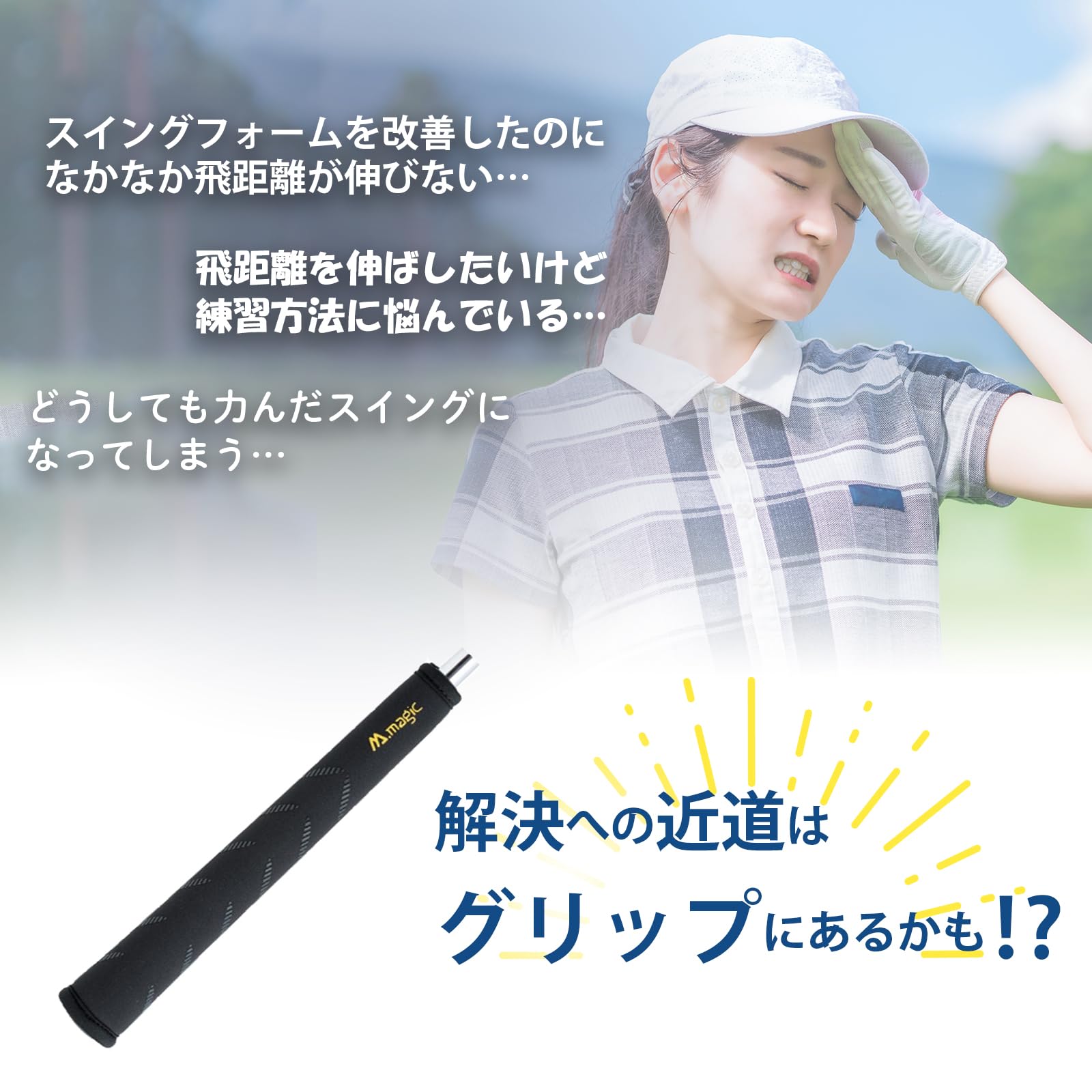 Amazon | ダイヤゴルフ(DAIYA GOLF) 宮里流やわらかグリップ
