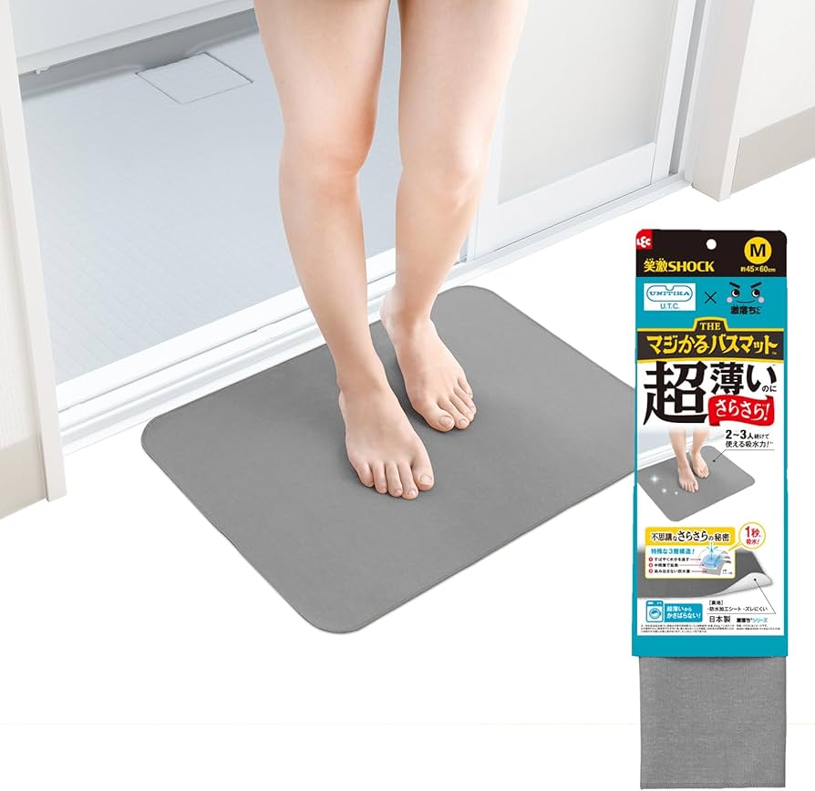Amazon｜笑激SHOCK 超薄 さらさら バスマット (45×60cm) グレー/日本製