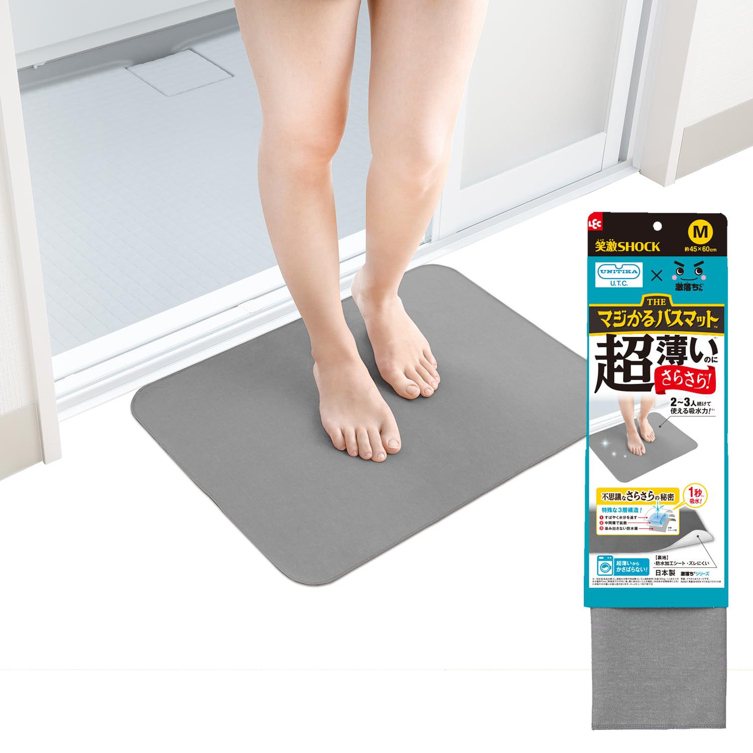 Amazon|笑激SHOCK 超薄 さらさら バスマット (45×60cm) グレー/日本製 Amazon|笑激SHOCK 超薄 さらさら バスマット (45×60cm) グレー/日本製