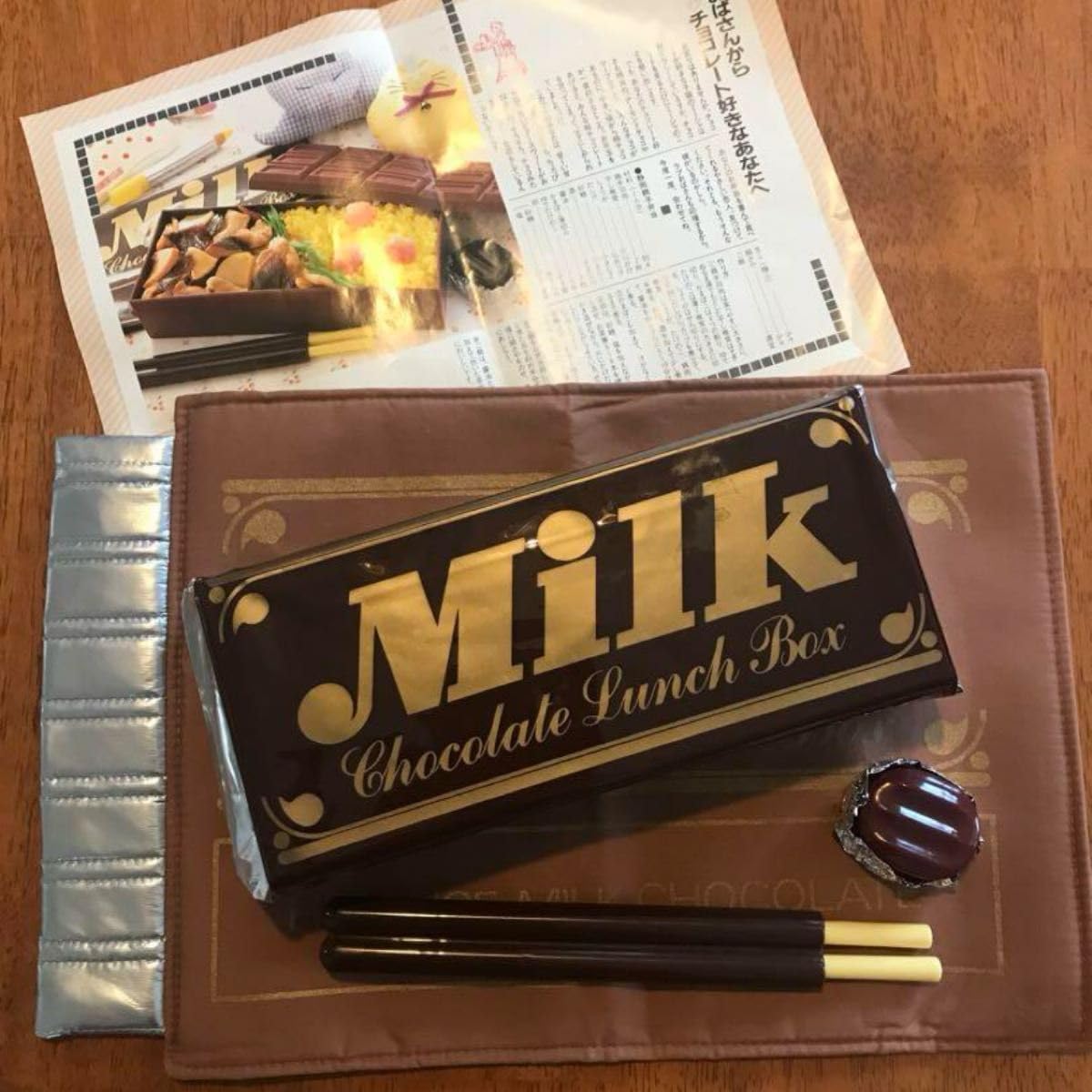 Amazon | フェリシモ おもしろランチグッズの会 チョコレート型 お弁当