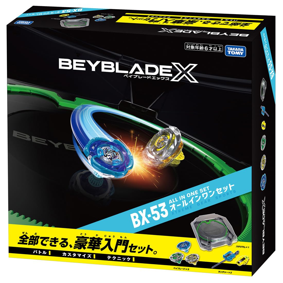 Amazon.co.jp: タカラトミー(TAKARA TOMY) BEYBLADE X ベイブレードX