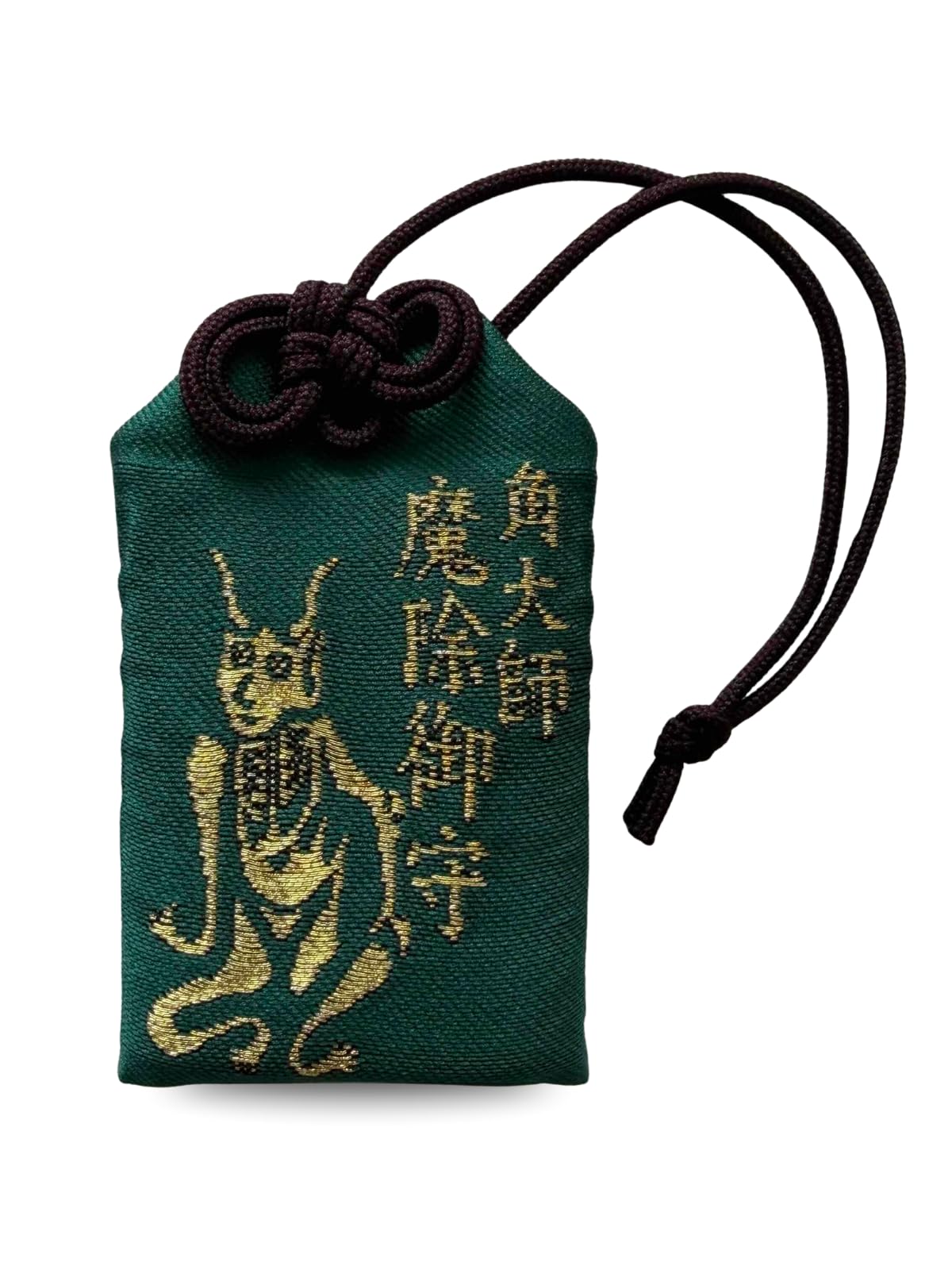 Amazon.co.jp: 角大師 魔除けお守 千葉厄除け不動尊にて祈願された御守