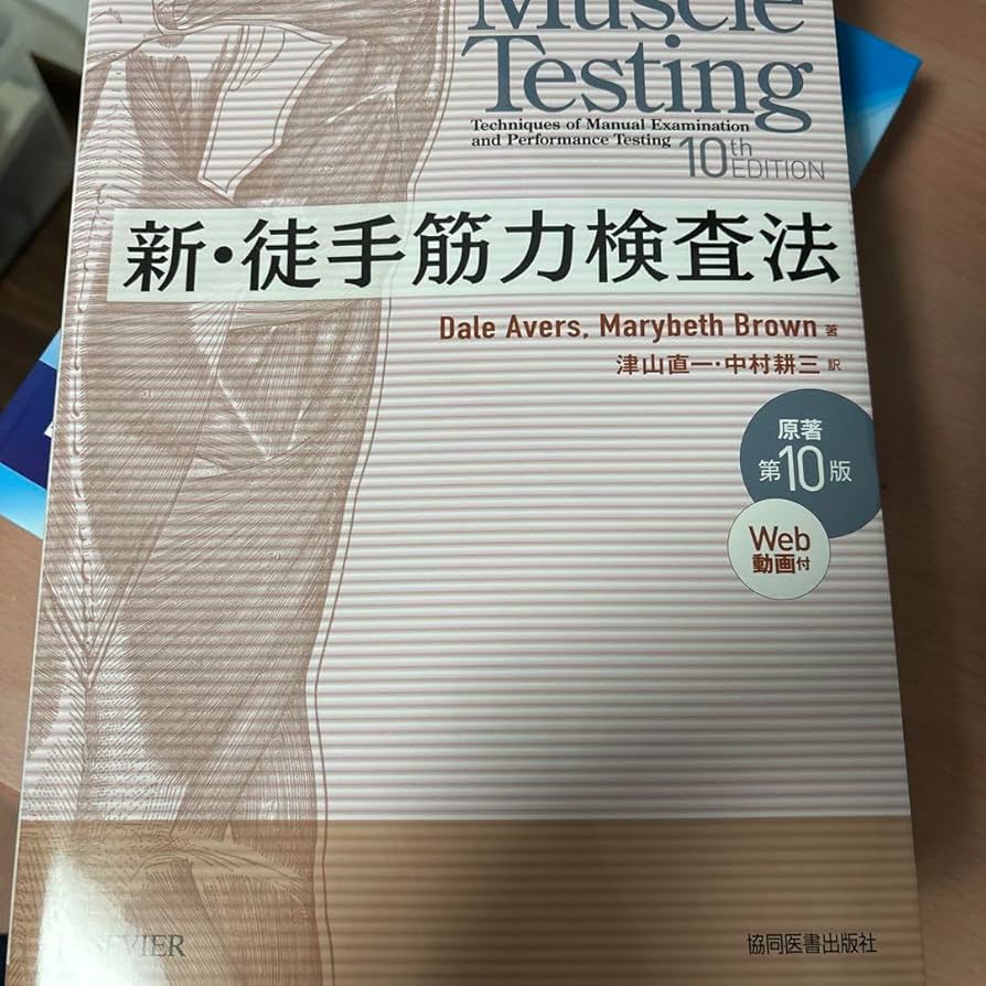 Amazon.co.jp: MMT教科書 QJCX : おもちゃ