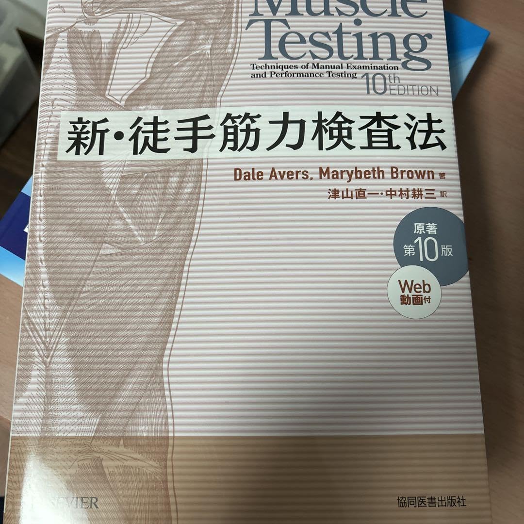 Macroeconomics ［MMT教科書］ Amazon | Macroeconomics | Mitchell, William, Wray, L. Randall