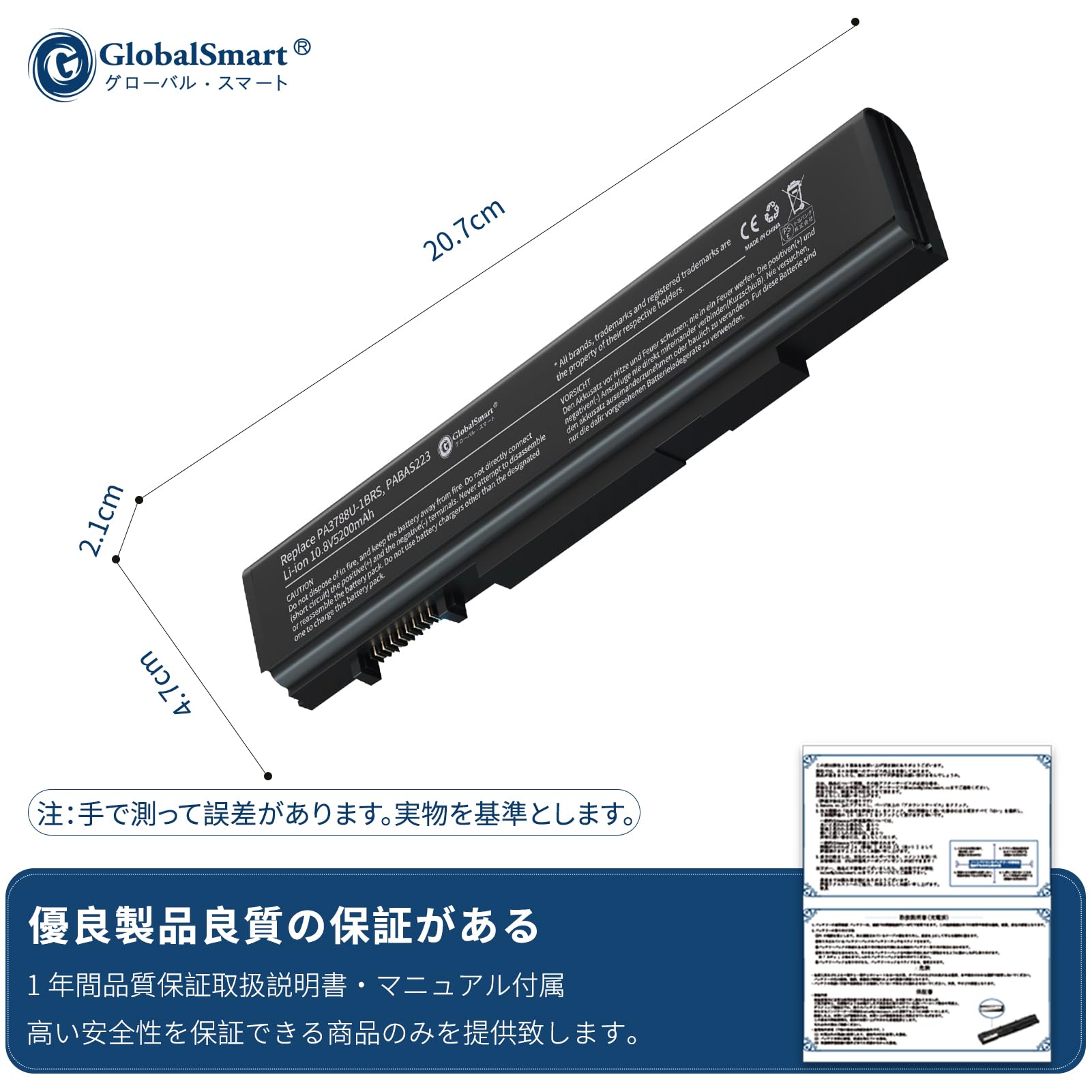 Amazon.co.jp: 東芝Toshiba対応 Dynabook Satellite B452 B450 B550