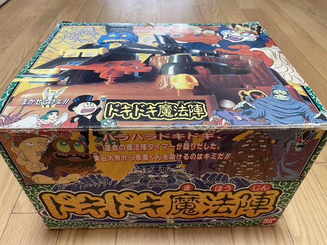 Amazon.co.jp: 悪魔くん ドキドキ魔法陣 デッドストック : おもちゃ