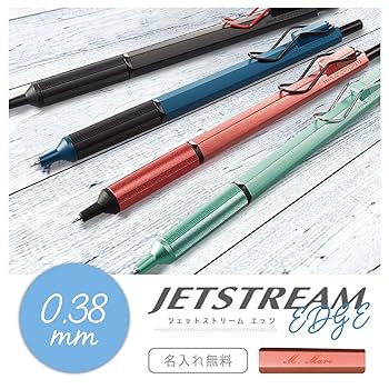 グリーン　ボールペン Amazon | 三菱鉛筆(Mitsubishi Pencil) 油性ボールペン ジェット