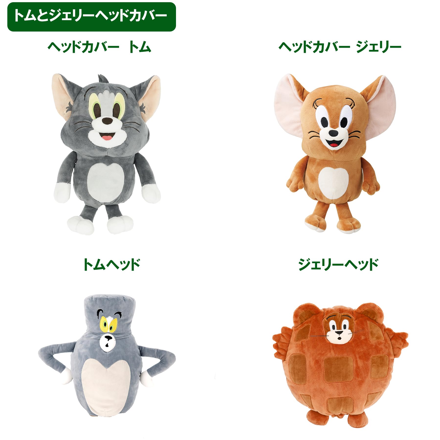 Marushin Head Cover Tom And Jerry Head Cover Jerry Golf