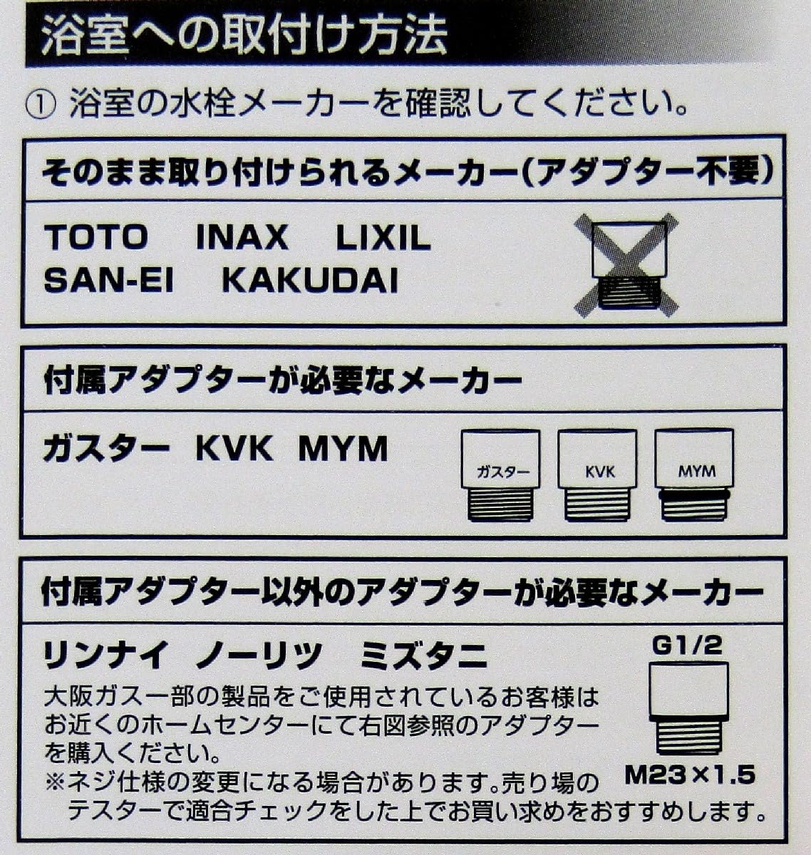 Amazon.co.jp: 展示 JAPANSTAR シャワーヘッド ナノフェミラス ライト