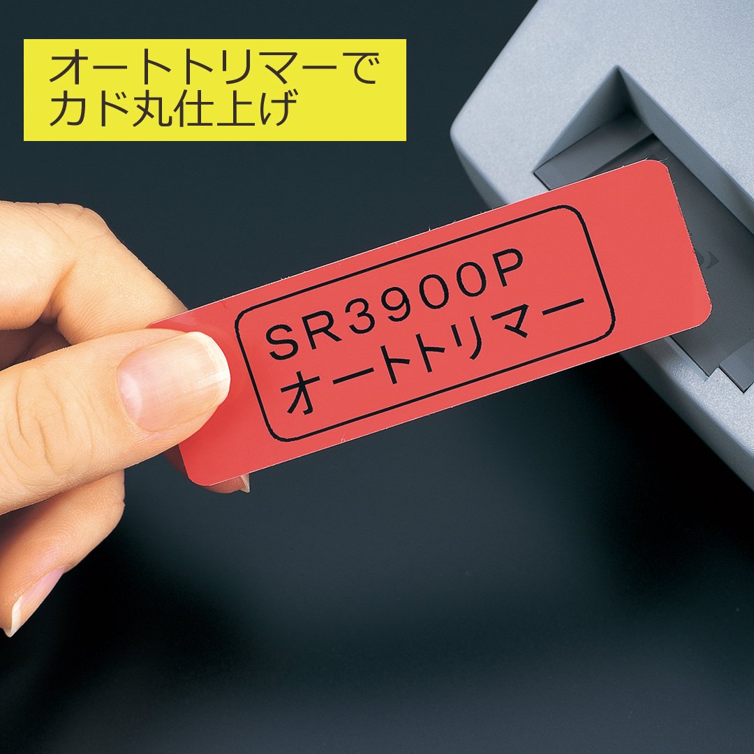 Amazon | キングジム ラベルプリンター テプラPRO SR3900P | ラベル  