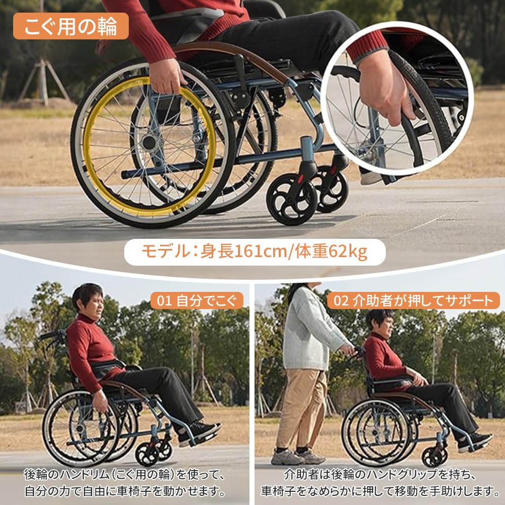 Amazon | 【非課税】自走用車椅子 介助車椅子 自走介助兼用車いす