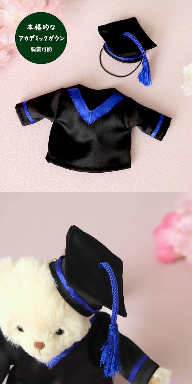 【プティルウ】 2025 卒業卒園記念ベア 卒業 (ノーマル)