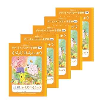 Amazon.co.jp: ショウワノート ポケットモンスター 学習帳