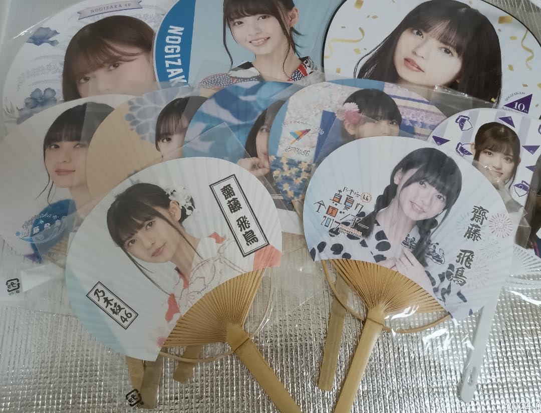 Amazon.co.jp: 乃木坂46 齋藤飛鳥 うちわ 10本セット : ホーム