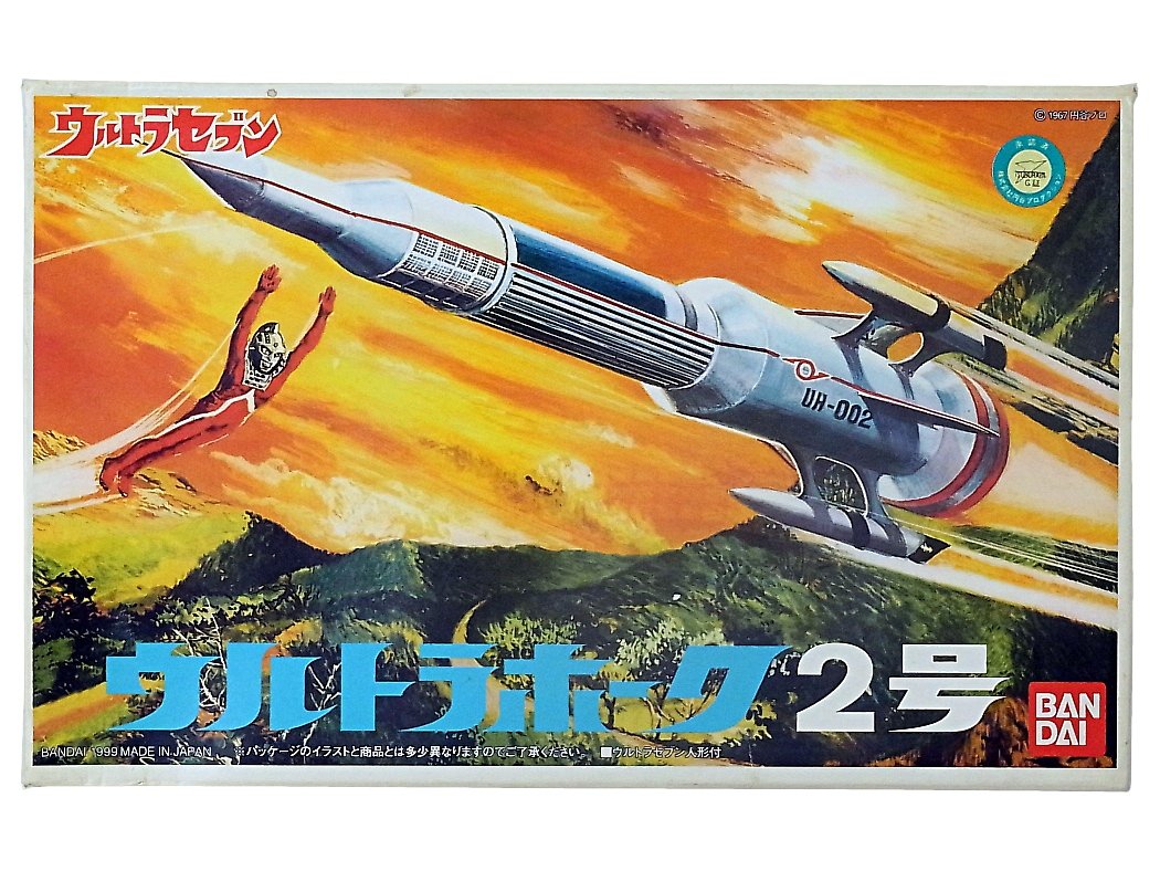 旧バンダイ ウルトラホーク2号秘密基地