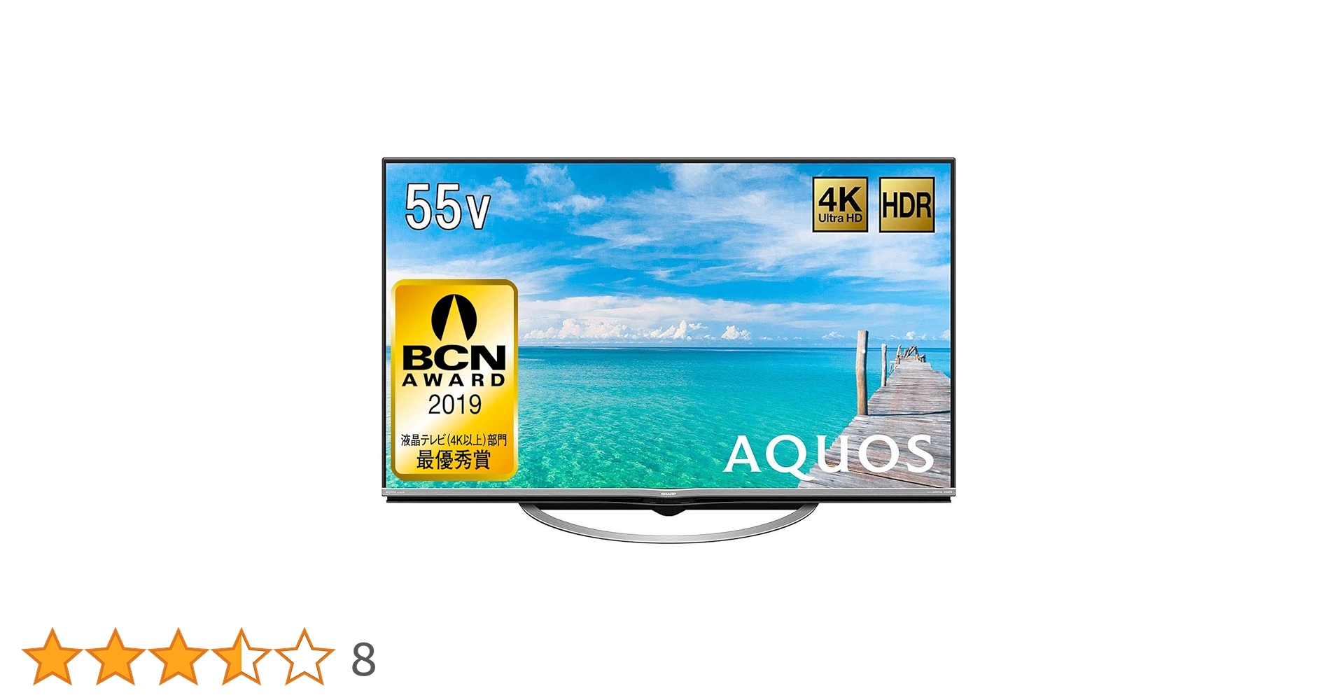 SHARP AQUOS LC-55US5 55インチ液晶テレビ Amazon | シャープ 55V型 AQUOS 4K対応 液晶テレビ LC-55US5