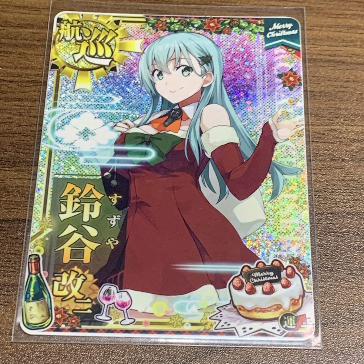 Amazon.co.jp: 艦これアーケード 鈴谷改二 クリスマスmode クリスマス 
