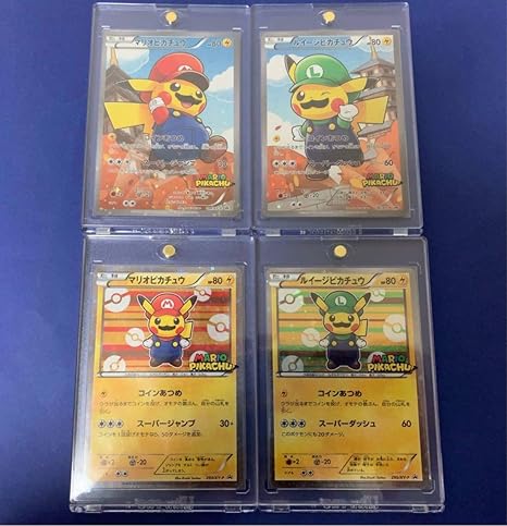 Amazon ポケモンカード マリオピカチュウルイージピカチュウプロモ おもちゃ おもちゃ