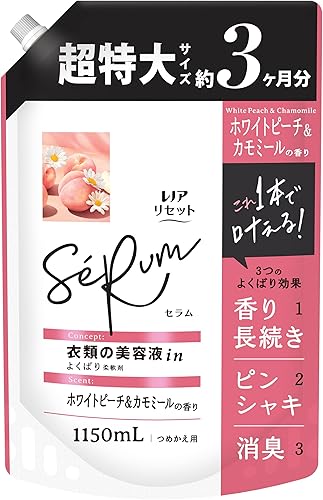 レノア リセット セラム ホワイトピーチ&カモミール 詰め替え 1150mL
