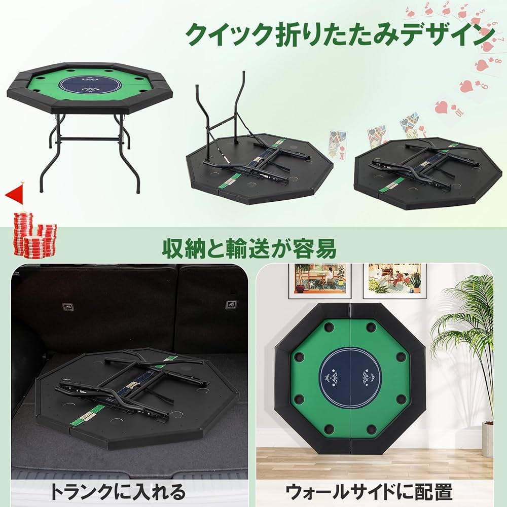 Amazon | GYMAX ポーカーテーブル 8人用 折りたたみ 幅96cmx奥行