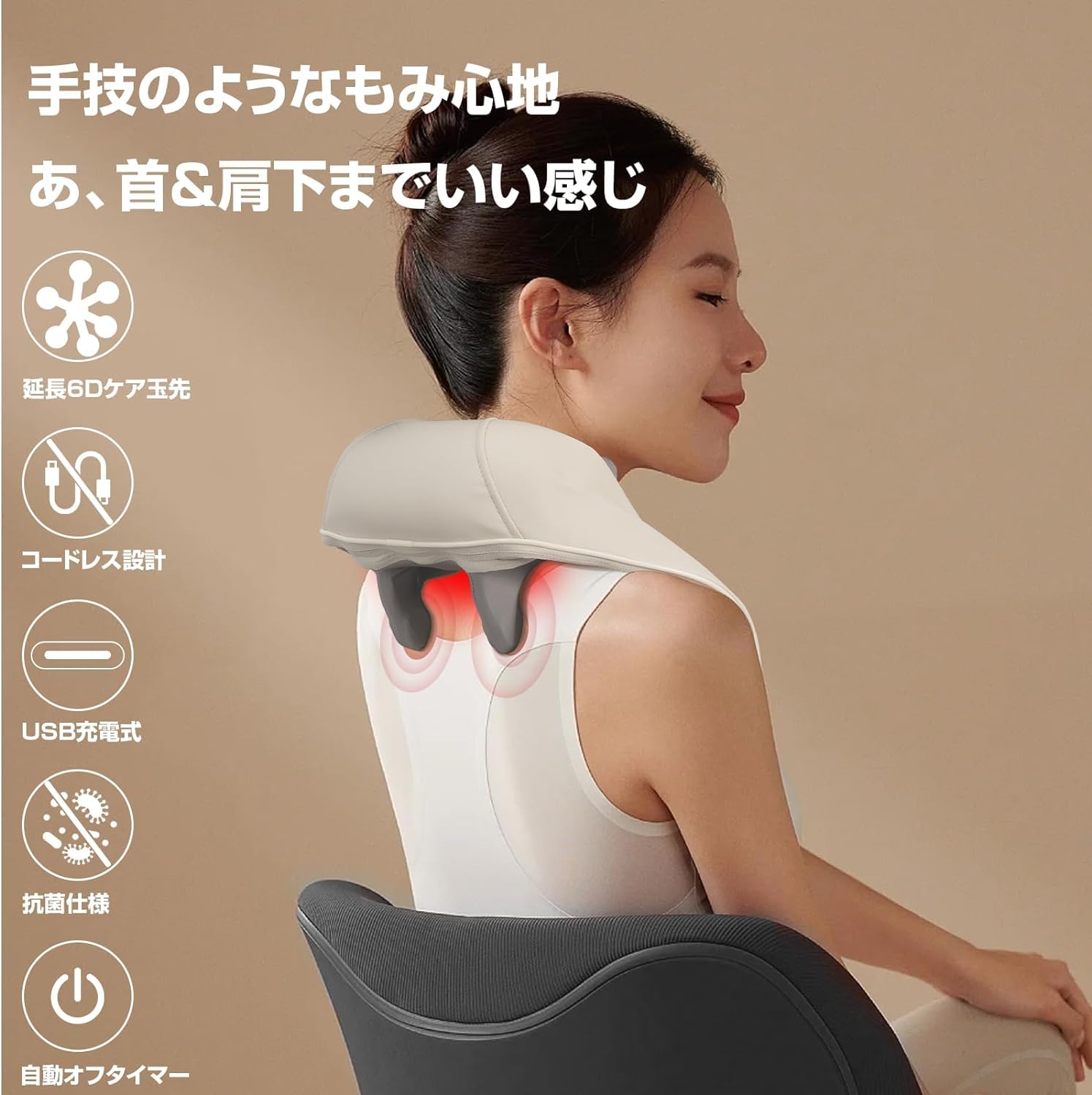 Amazon.co.jp: Liaolee ネックケア 首・肩・腰・背中・太もも 