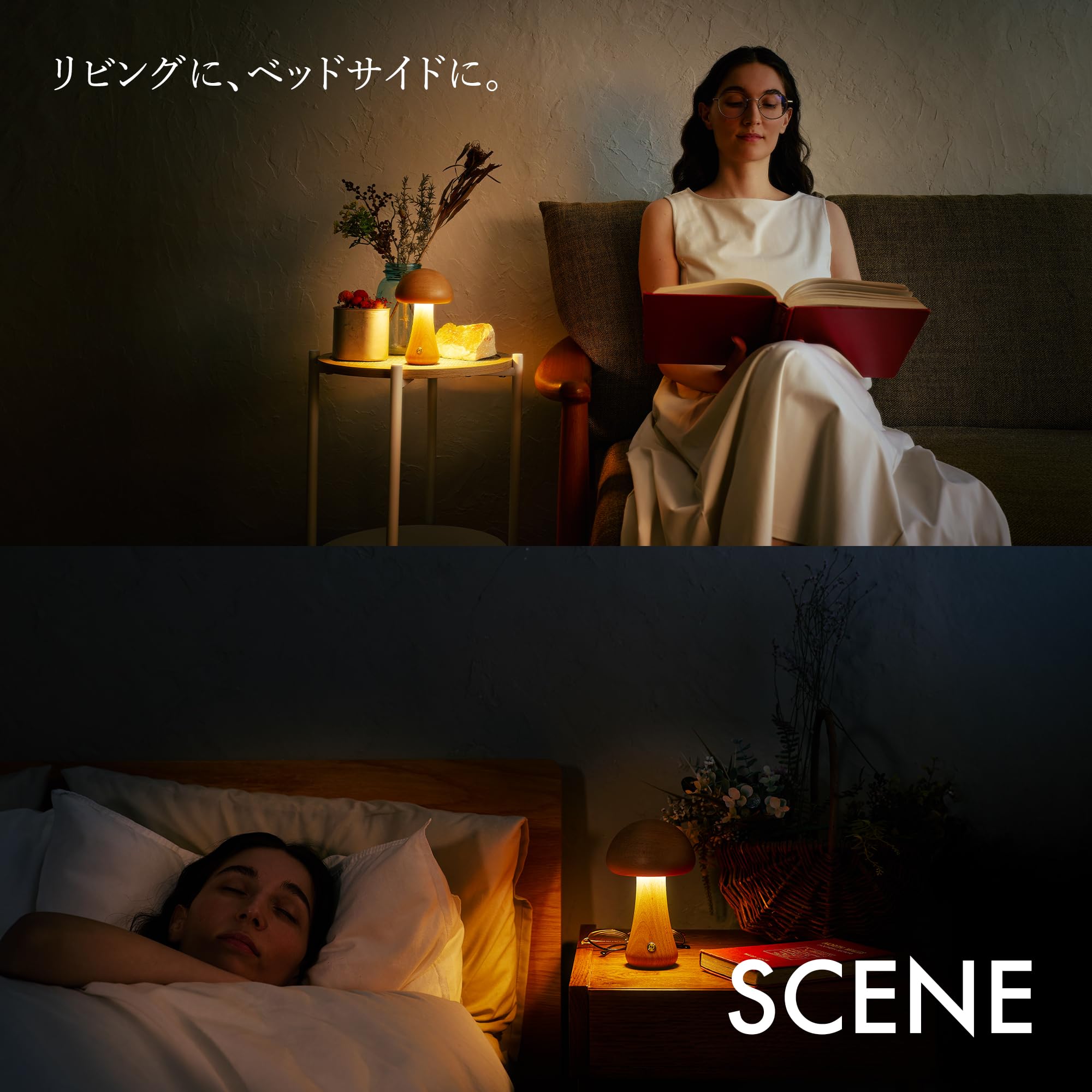 Amazon.co.jp : solevia マッシュルームランプ テーブルランプ 充電式