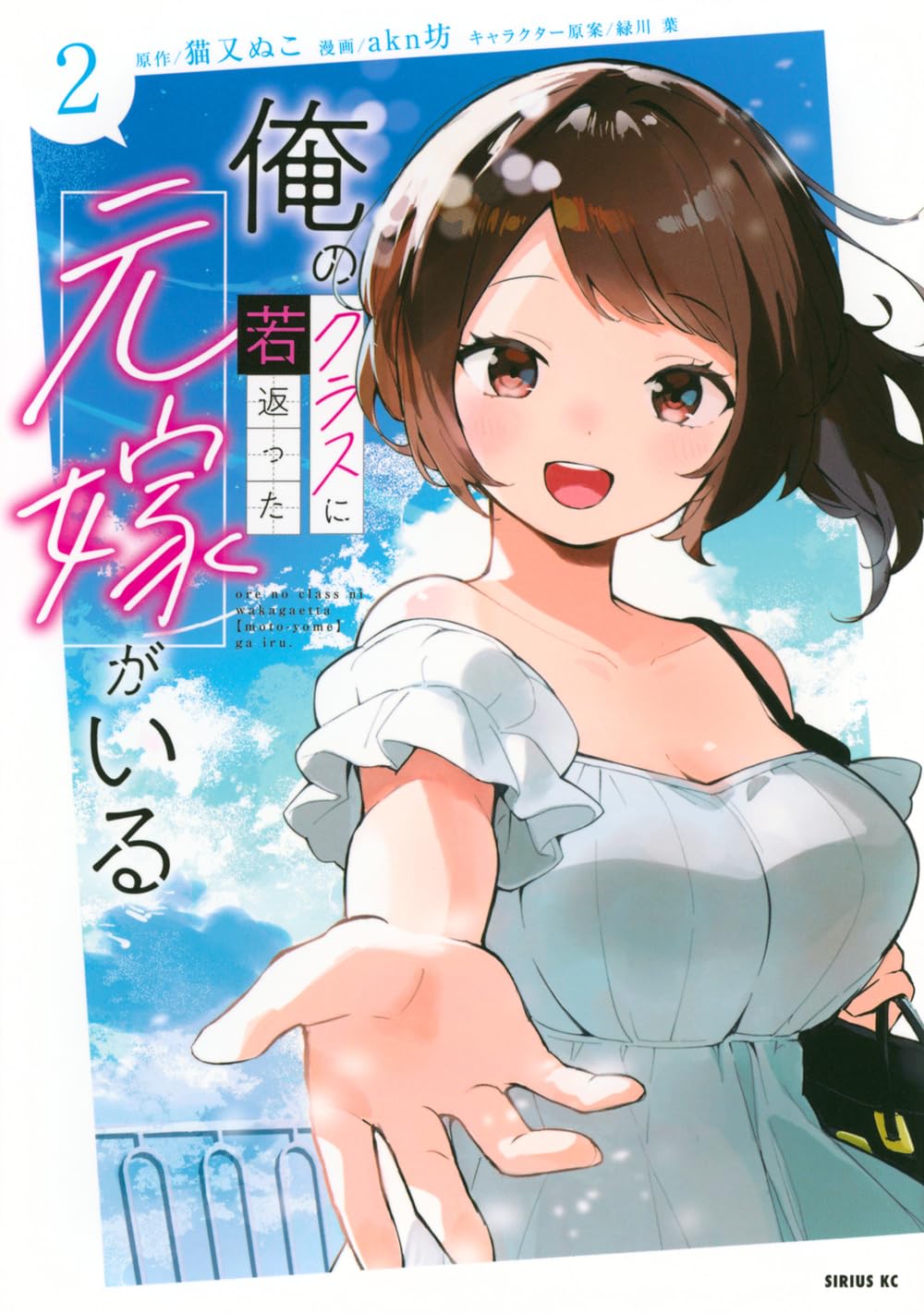 西たけろう異界奇談 猫女 緑色の雪が降る 西たけろう異界奇談 猫女 緑色の雪が降る