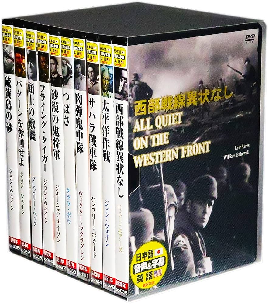 デスマシーン　廃盤DVD 帯無し デスマシーン 廃盤DVD 帯無し