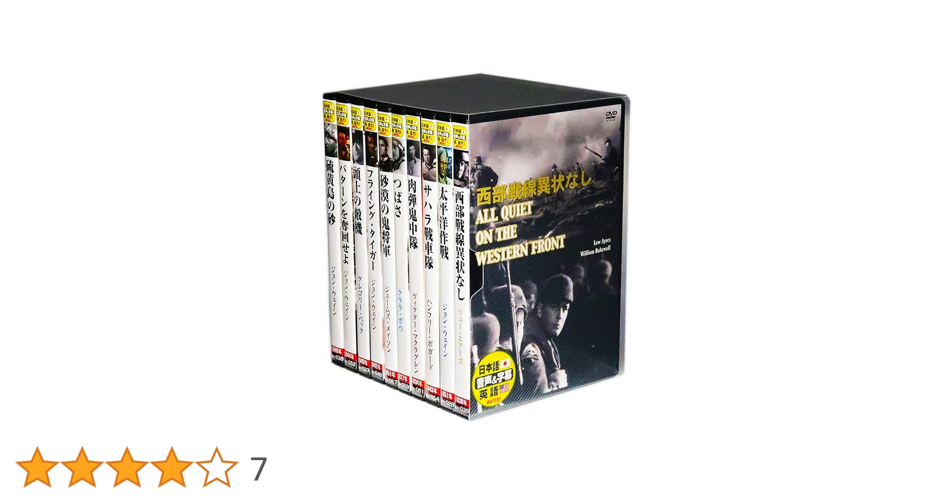 ワールドイズユアーズ　新品未開封　限定特典DVD付き DVD TYPE-D 『2024.3.8「血界」Grand Final 豊洲PIT 2Days