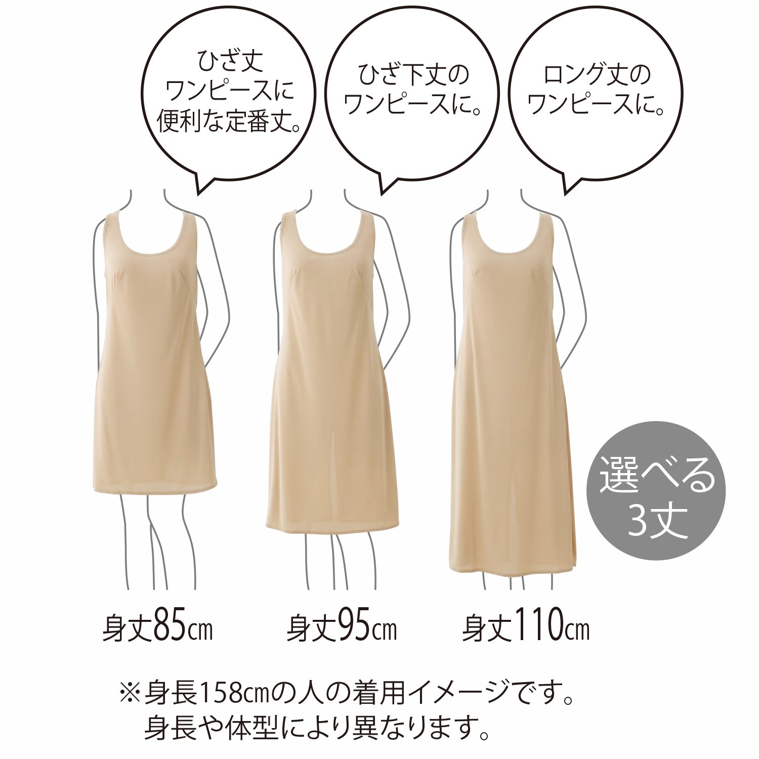 Amazon Co Jp Cecile スリップ系