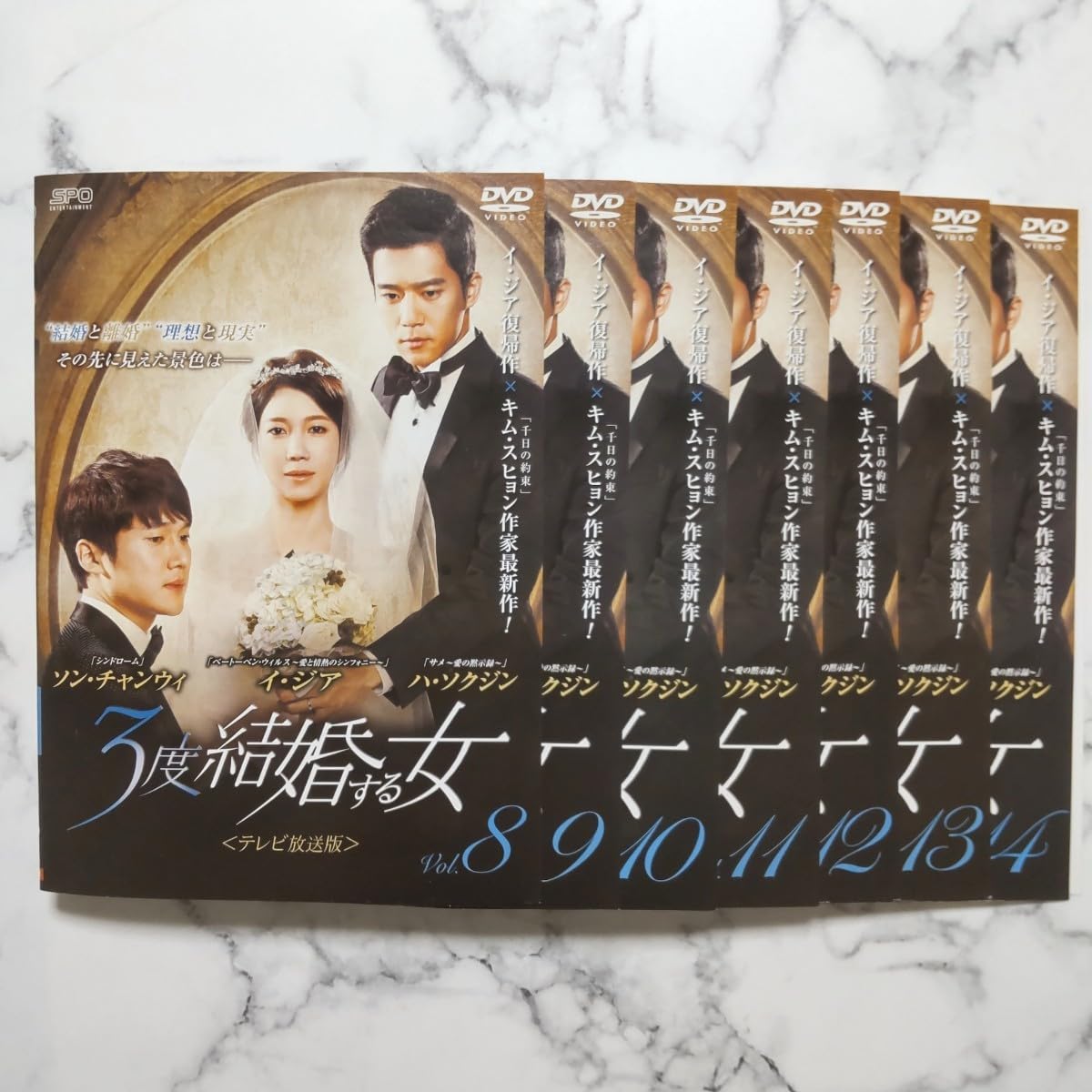 韓国ドラマ DVD セル品 3度結婚する女 DVD-BOX1、2 韓国ドラマ DVD セル品 3度結婚する女 DVD-BOX1、2 【公式通販】