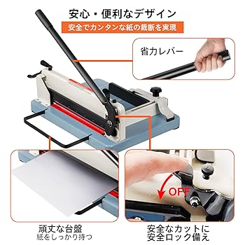 裁断機 大きめの作業面 調整可能な照明付き 61gsZ3pU-aL._UF350,350_QL50_.jpg