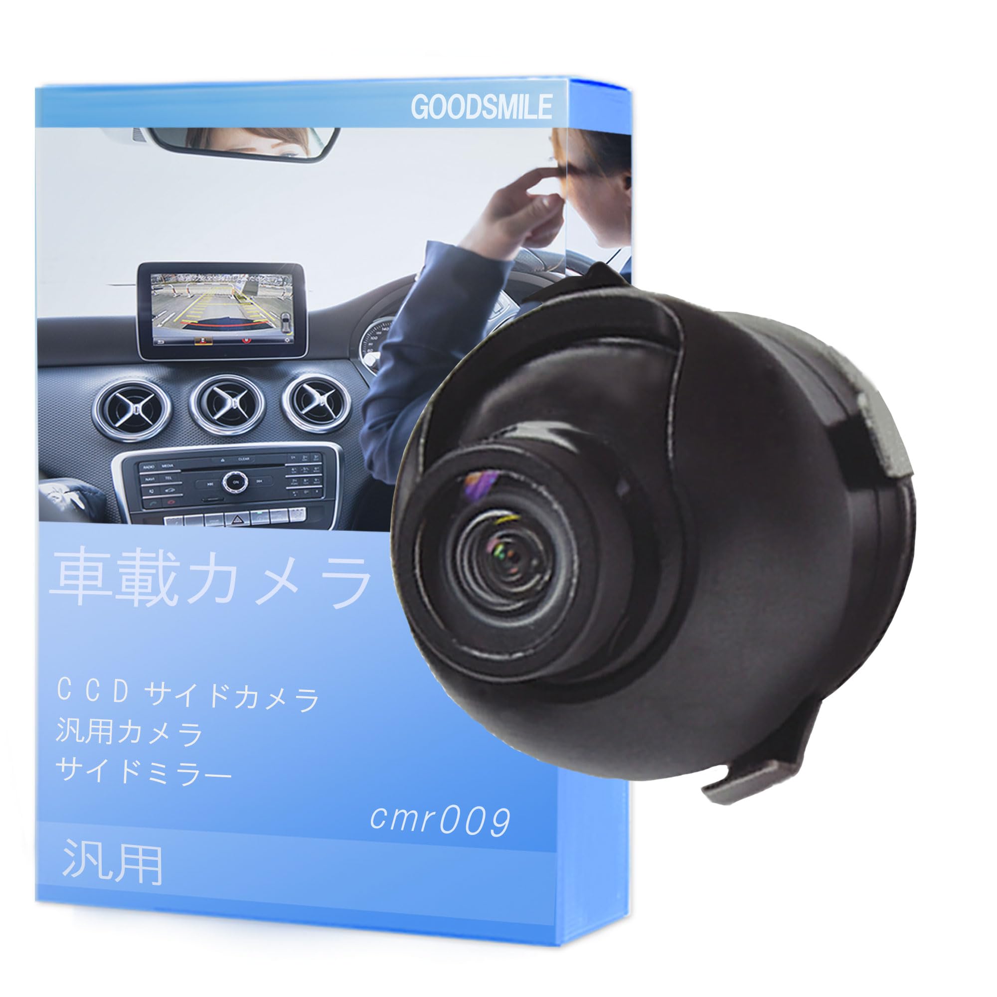 Amazon.co.jp: 丸形 サイドカメラ 後付け 車載カメラ 軽量 CCDセンサー 