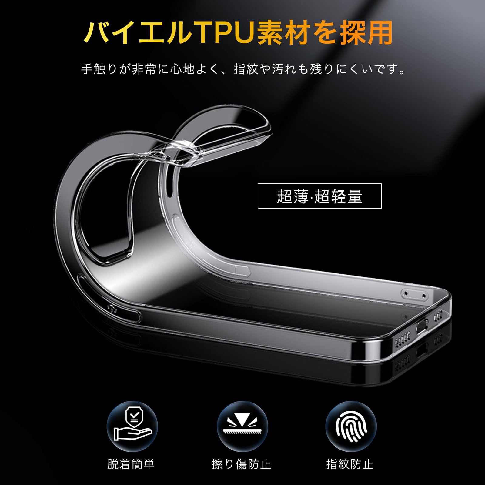 arrows we2 クリアケース、ガラスフィルム Amazon.co.jp: Koucfum 対応 Arrows We2 F-52E 用の ガラスフィルム+