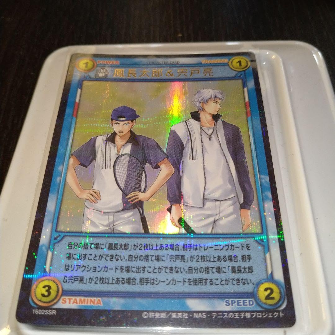 Amazon.co.jp: テニスの王子様 TCGカード 16025SR 鳳長太郎