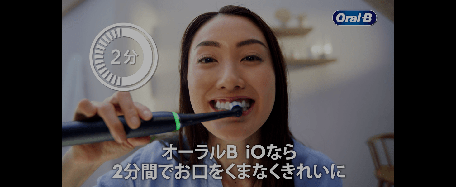 Amazon.co.jp: 【最上位モデル】ブラウン 電動歯ブラシ オーラルB iO10