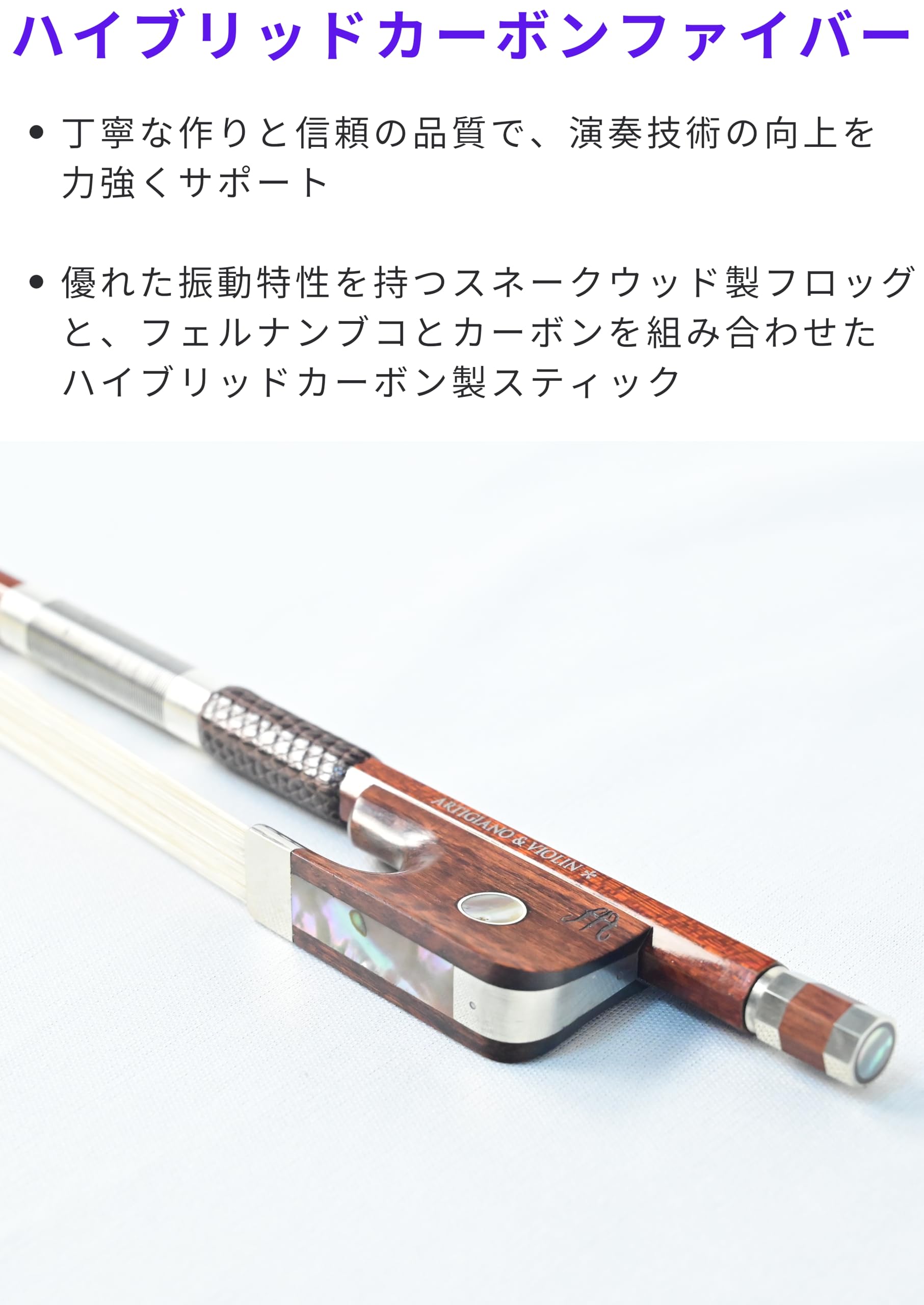 ビオラ弓　フェルナンブコ　金色の金具　修理あり ビオラ弓 フェルナンブコ 金色の金具 修理あり - 弦楽器 - 弦楽器