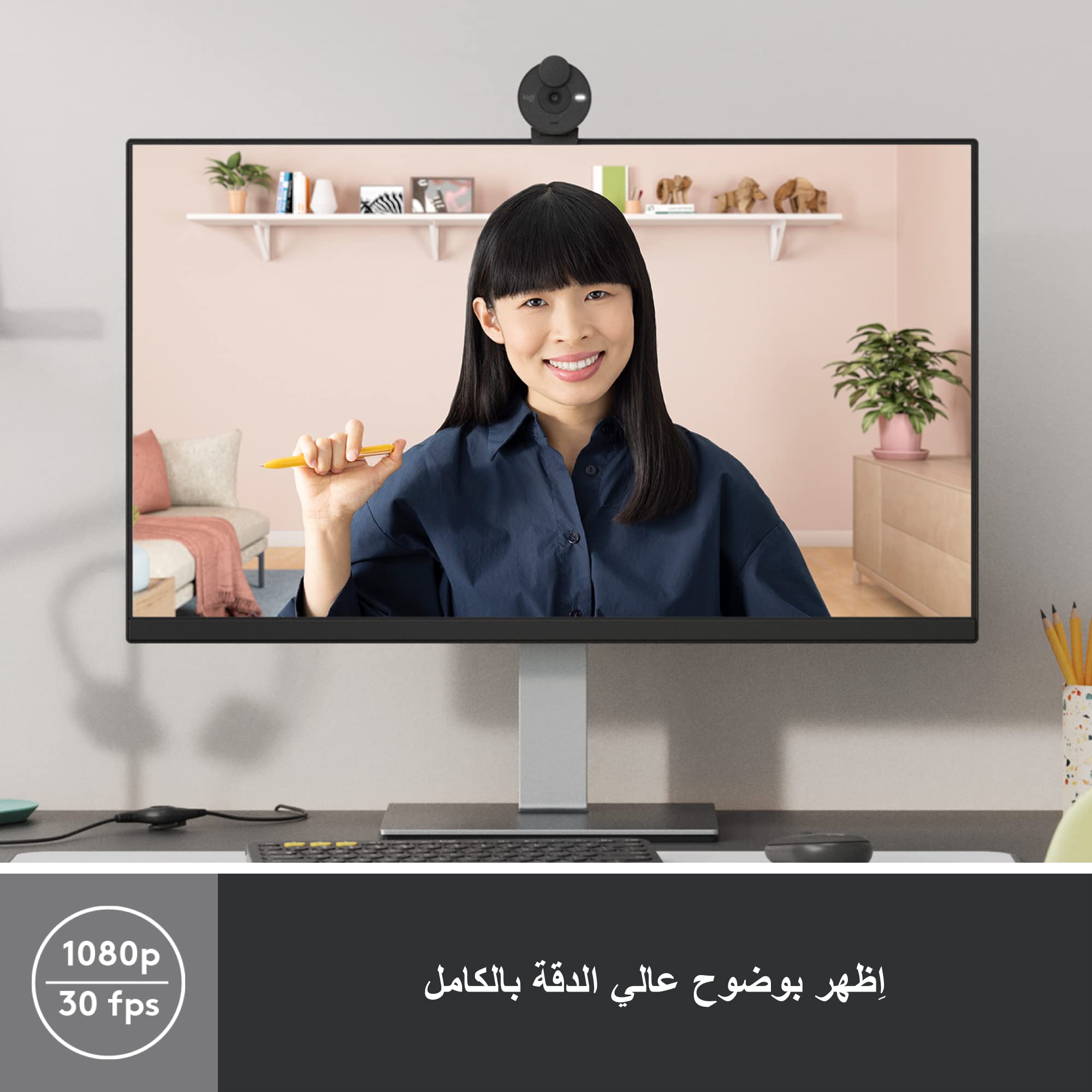 Logitech Brio 300 Webcam Full HD con Otturatore Privacy, Mic con Riduzione del Rumore, USB-C, Streaming, Certificata per Zoom, Microsoft Teams, Google Meet, Correzione Automatica della Luce - Grafite