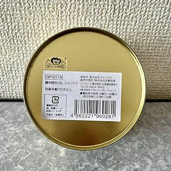 ワンピース　フィギュア＆懐中時計　各種 Amazon.co.jp: /ワンピース/懐中時計/シャンクス/#POP DXF