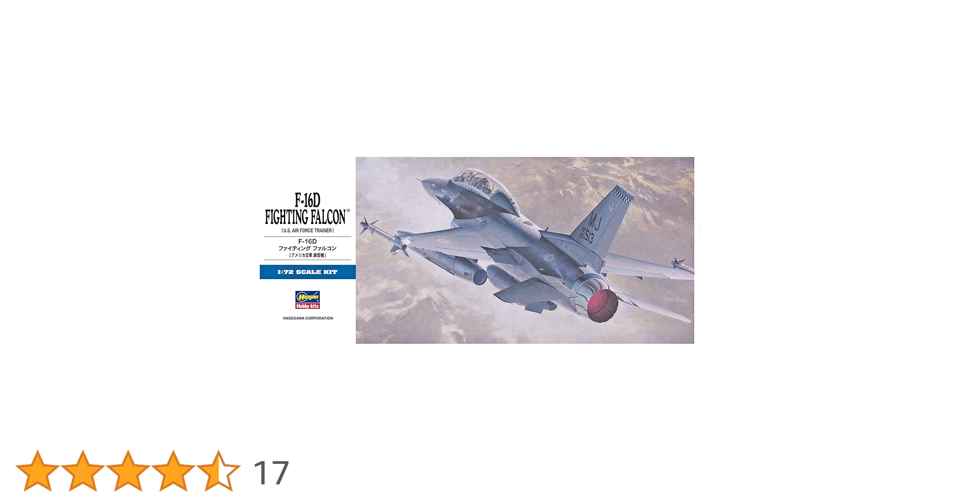 1/72 アメリカ空軍 F-16D ファイティングファルコン（ダイキャスト） JC Wings 【お取り寄せ】F-16D（複座型／ブロック30） アメリカ