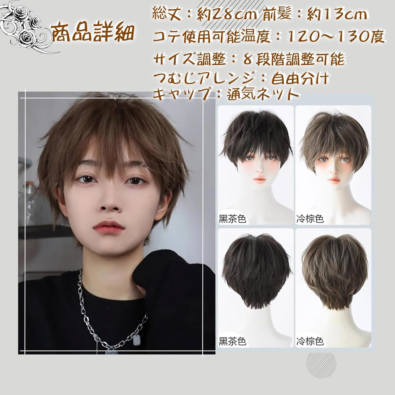 Amazon.co.jp: ウィッグ ショート男 男装 フルウィッグ ショートヘア