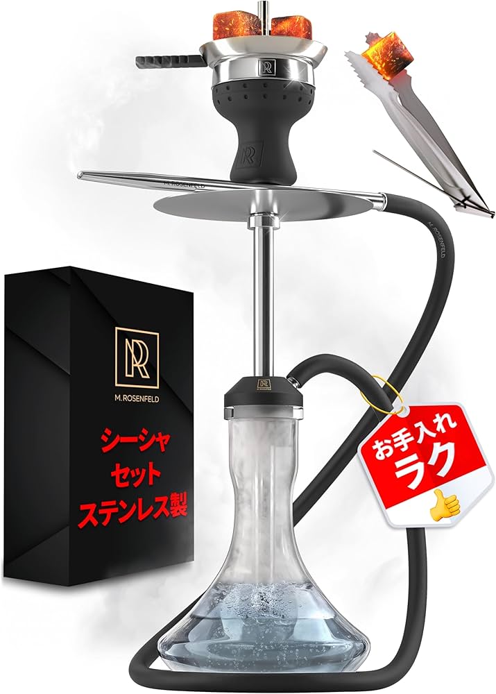 シーシャ本体、全セット付き‼️ Amazon.co.jp: シーシャ 本体セット シーシャ本体 プレミアム シーシャ