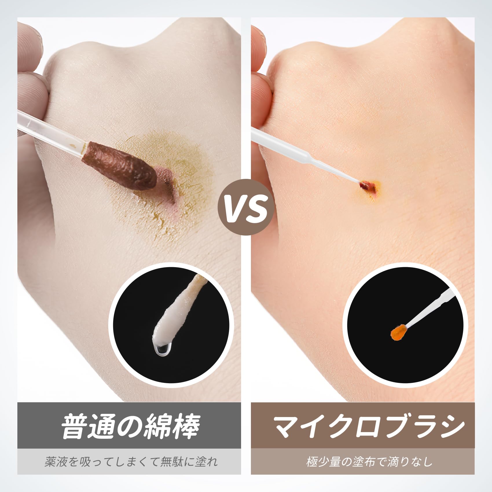 Amazon | Annhua マイクロ綿棒 まつ毛用 マイクロアプリケーター 100本