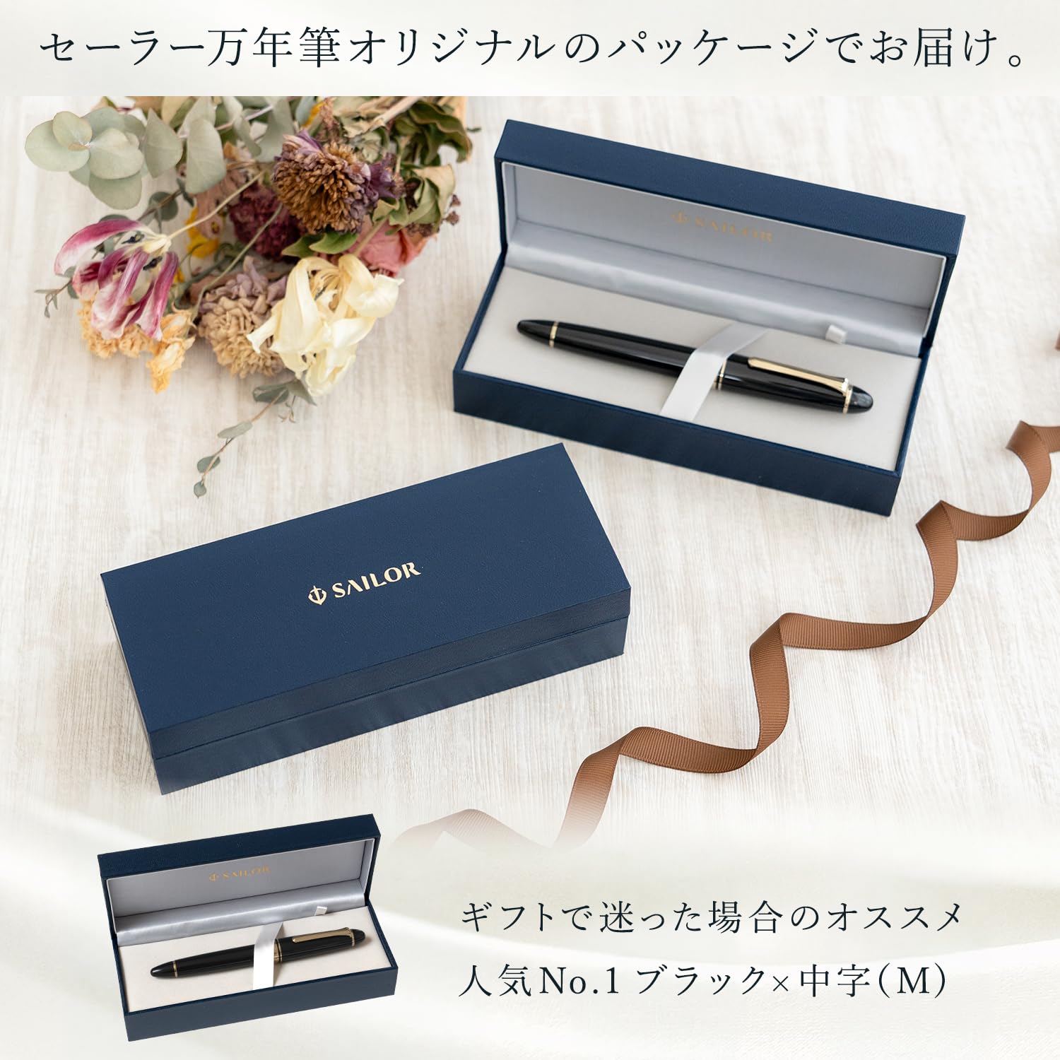 Amazon | セーラー万年筆 プロフィット14 ゴールドトリム 万年筆 ペン