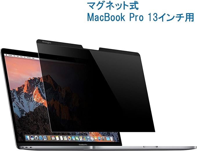 Kensington MP13M APPLE MacBook Pro 13 Privacy Screen